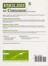 ENGLISH IN COMMON5